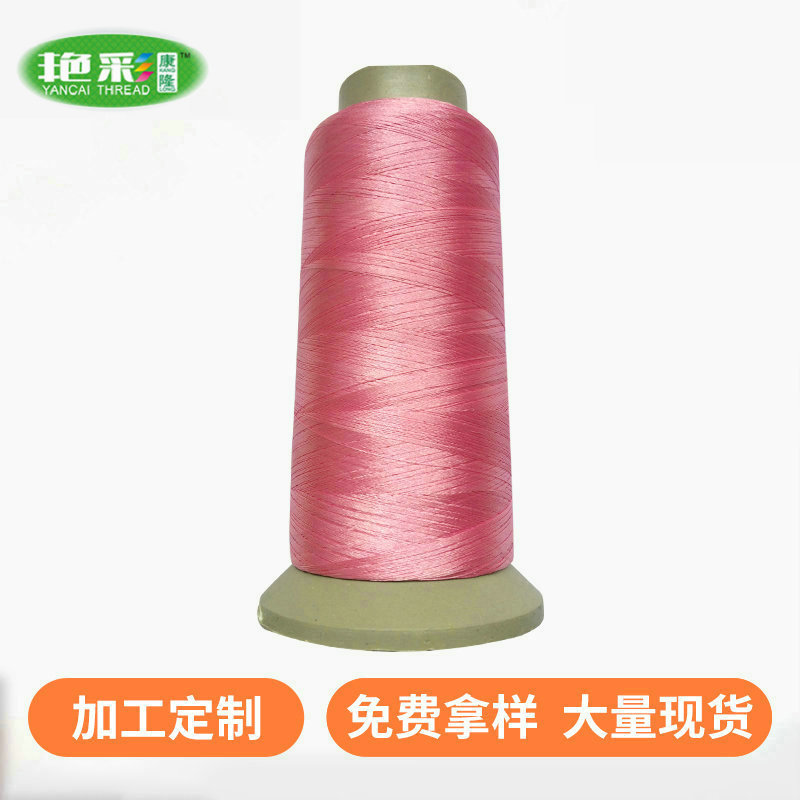 4成交120件绍兴景姿线业有限公司6年