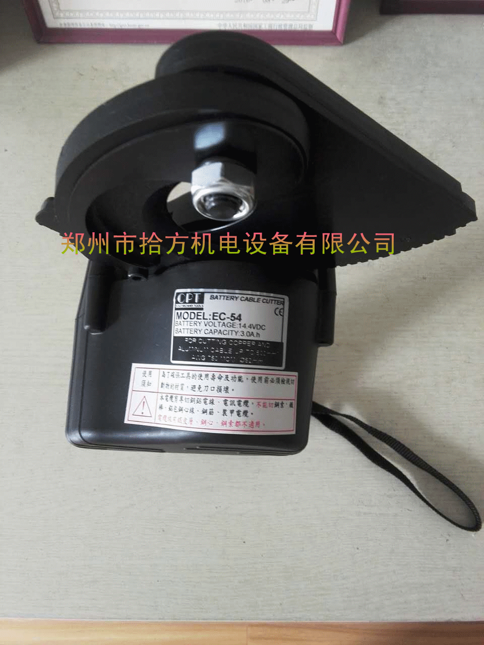 供应台湾opt 充电式刺轮电缆切刀 ec-54 专业用【充电式】电缆剪