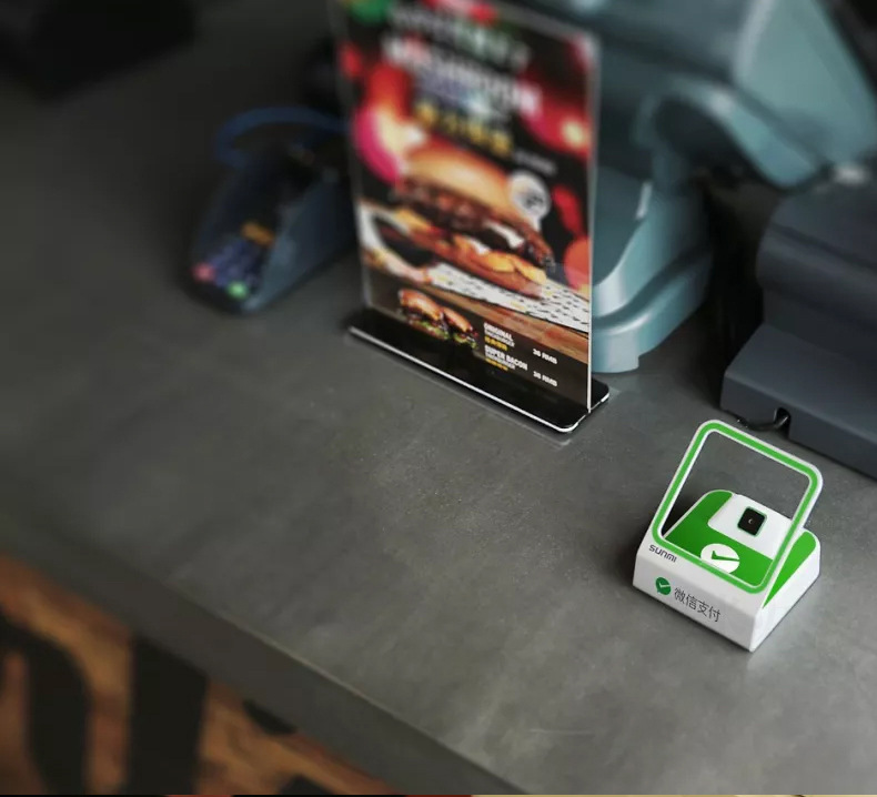 商米二维码扫描器扫描平台付款手机支付宝微信收款机收银扫码盒子