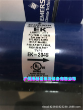 原装ALCO艾默生EK-304 EK-304S EK系列内含颗粒状滤芯 吸水过滤器