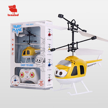 亚马逊新品感应飞行器儿童玩具遥控飞机手感应飞侠充电体感直升机