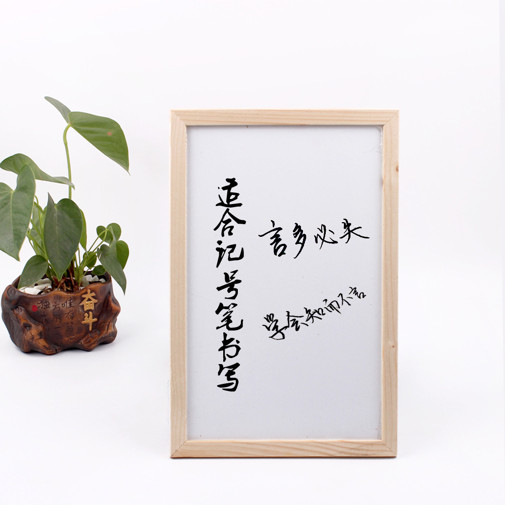 木质儿童白板家用咖啡店菜单牌水笔书写板办公留言早教绘画写字板