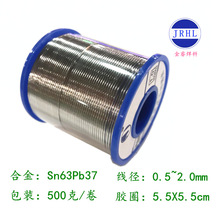 63度有铅焊锡丝Sn63Pb37焊锡线863#500克0.5mm0.6mm0.8mm1.0mm2.0