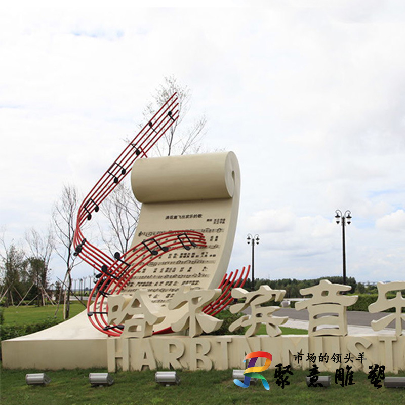 定制玻璃钢音符五线谱门头雕塑 不锈钢音乐主题文化雕塑 广场摆件