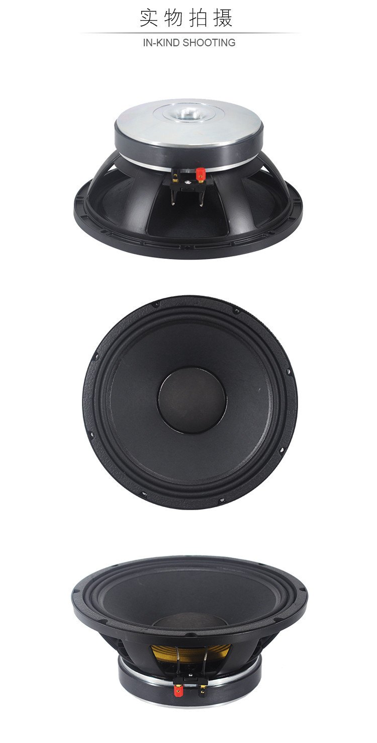 12寸低音炮喇叭扬声器超重低音200磁超长冲程扬声器生产厂家