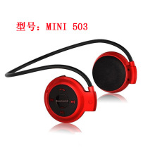 蓝牙耳机mini 503 无线运动头戴式蓝牙耳机通话 FM收音机TF卡立体