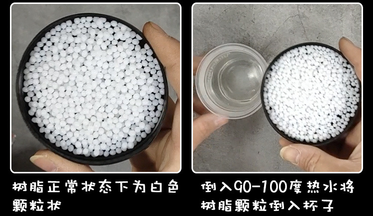 柯作可塑土热塑型液态玻璃泥diy水晶土热软冷硬自由翻模树脂粘土