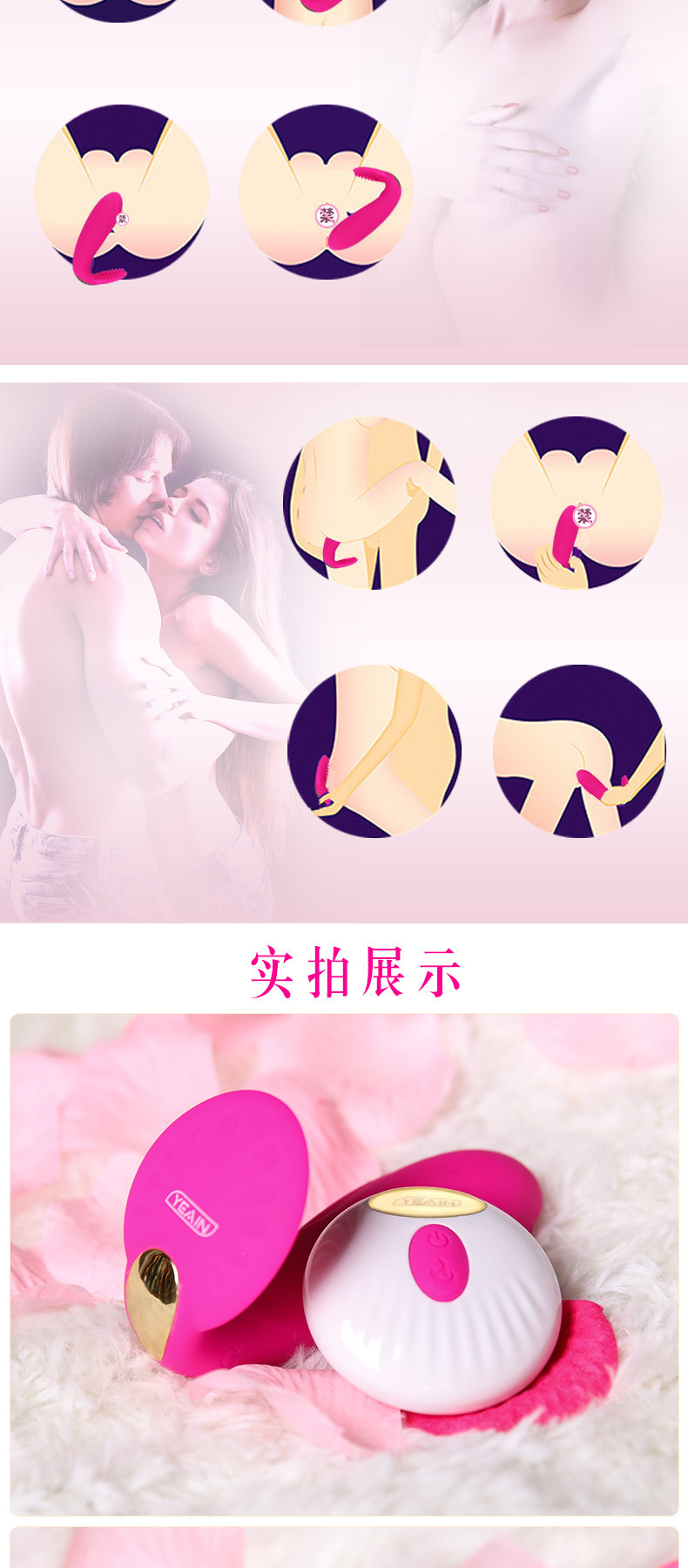 夜樱之雀蝴蝶隐形穿戴阳具 女用 锻炼器成人情趣用品厂家