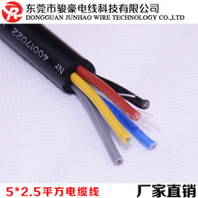 骏豪电线厂家生产加工定制5芯2.5平方硅胶电缆线黑色五芯护套线