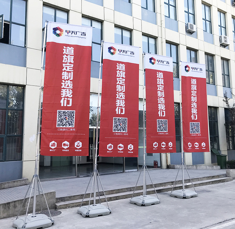 广告旗杆_357米加厚注水道旗订制户外刀旗广告伸缩含底座 - 阿里巴巴