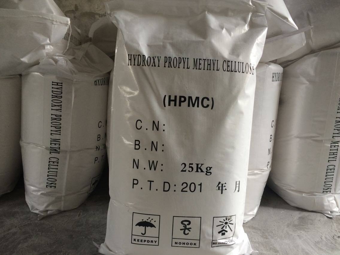 厂家直销hpmc砂浆腻子专用羟丙基甲基纤维素