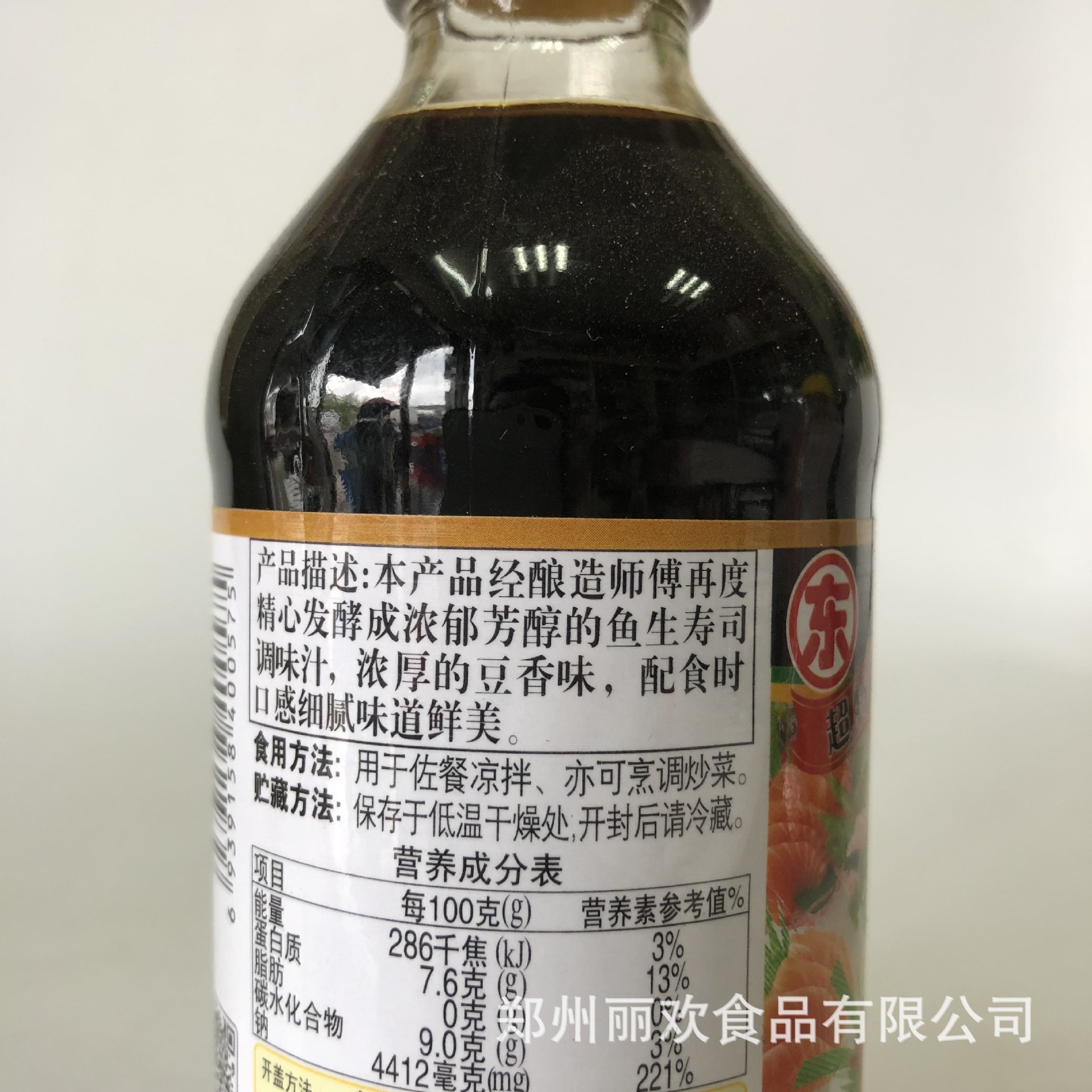 将喜欢的配料,事先切好成长条形,将寿司饭铺在海苔上,在放上自己喜欢