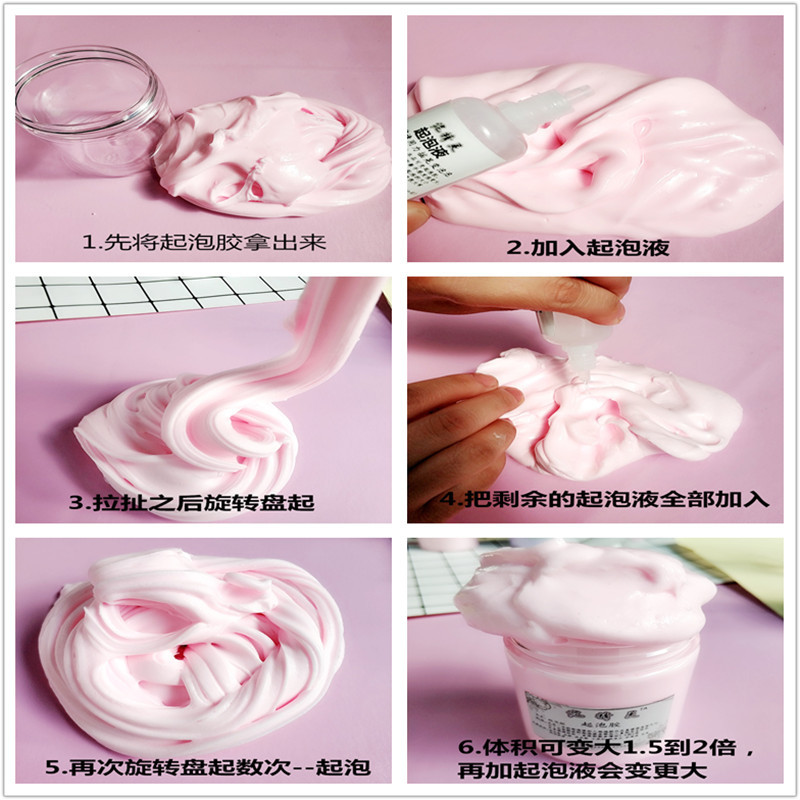 泥精灵正品起泡胶起泡变大的老头泥液态玻璃充气冰山泥