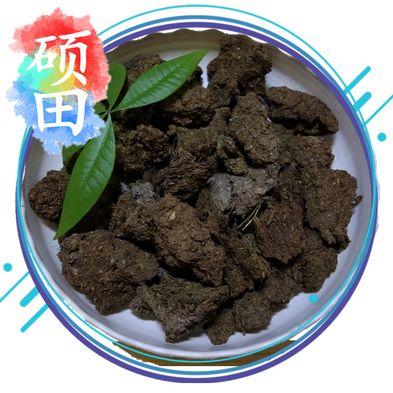 干牛粪块肥料|厂家批发自然晾晒干发酵牛粪块|禽畜粪便