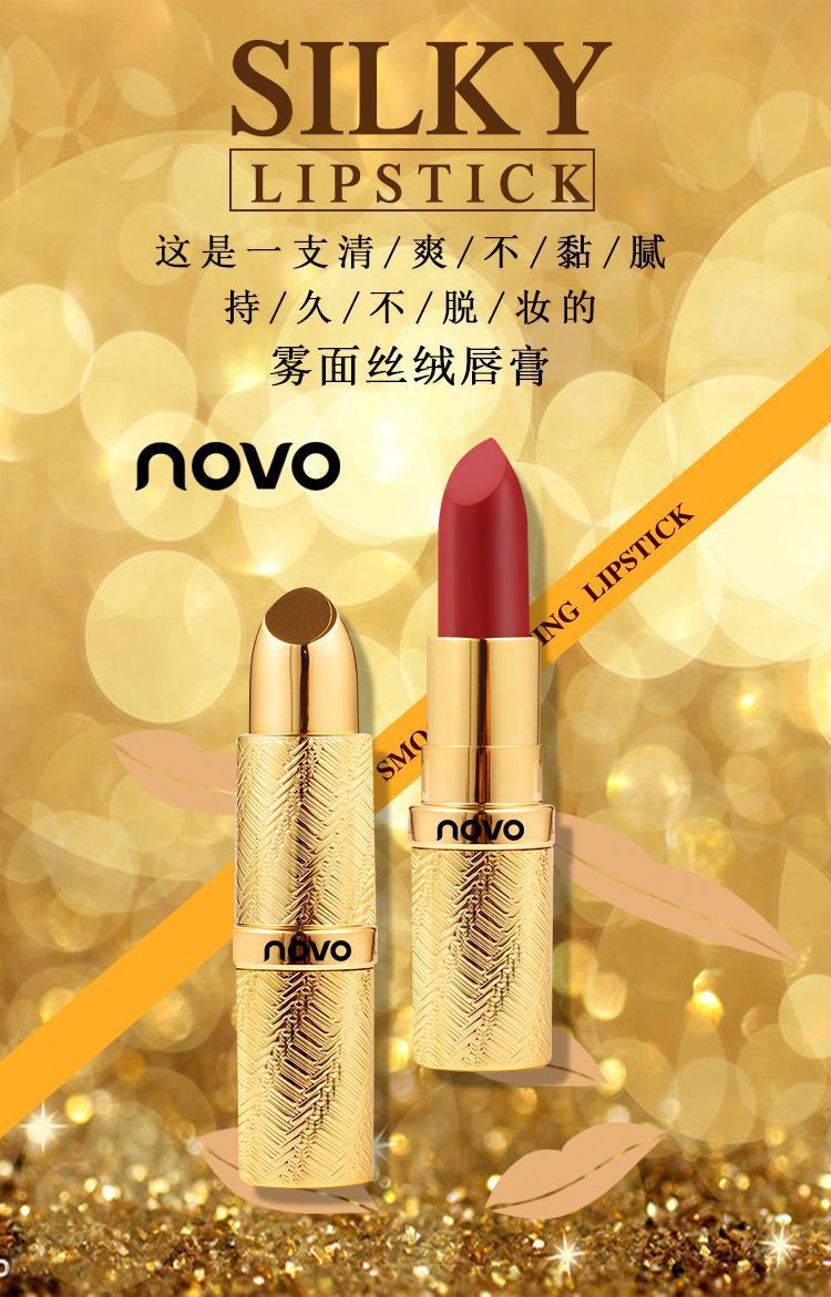 网红彩妆novo丝绒雾感柔滑唇膏抖音颜九滋润保湿易上色哑光口红