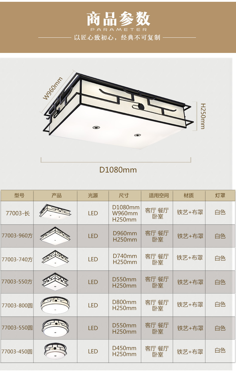 新中式吸顶灯简约客厅灯个性创意led铁艺卧室书房灯具灯饰