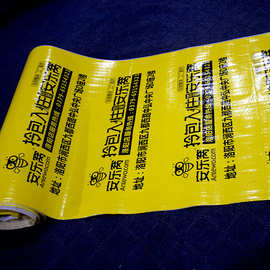 生产瓷砖保护垫 瓷砖保护膜家用装修一次性地板保护膜2mm地面保护