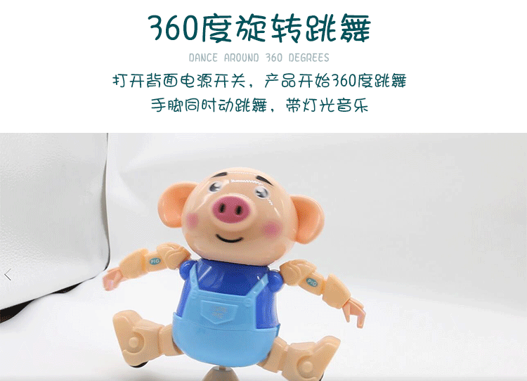 新品抖音同款海草舞跳舞猪唱歌走路电动萌萌猪男女孩小猪儿童玩具