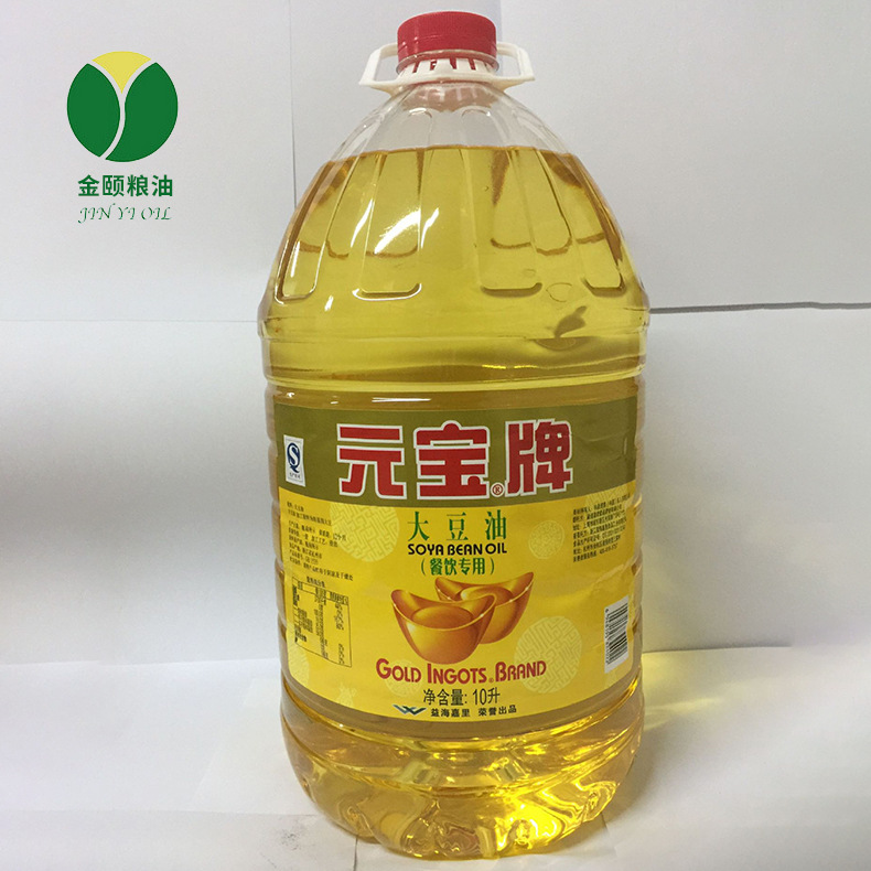 现货元宝牌大豆油10l/桶批发元宝牌大豆油饭店餐饮食堂酒店食用油