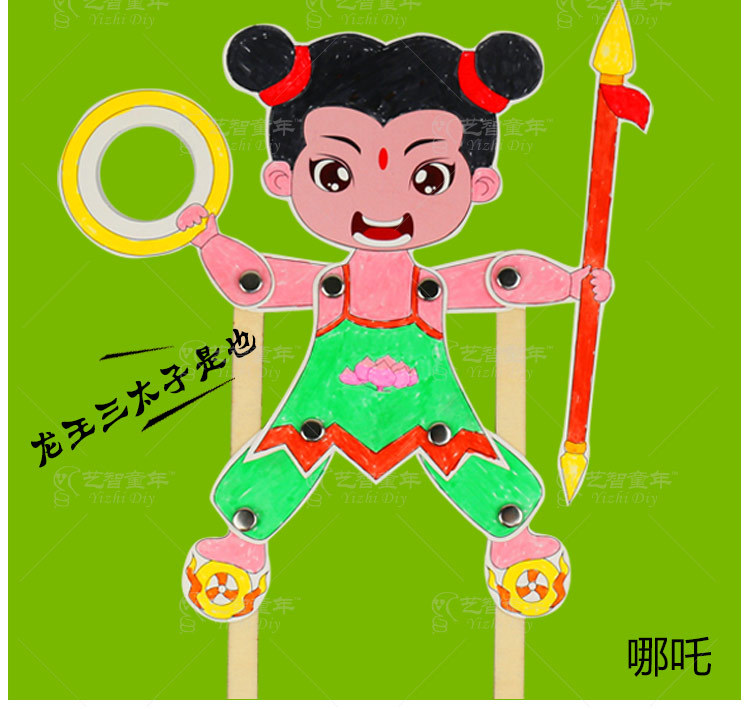 西游记皮影戏道具手工diy儿童创意制作宝宝益智幼儿园玩具材料包
