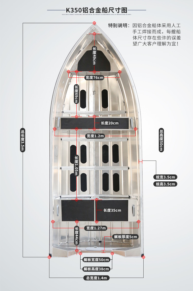 铝合金船 铝船 钓鱼船 捕鱼船 路亚艇 可配船外机