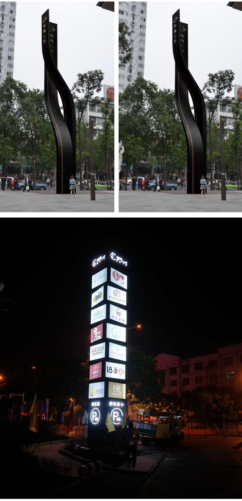 精神堡垒 立式不锈钢导视牌 大型商场户外广告牌制作 导向牌指示