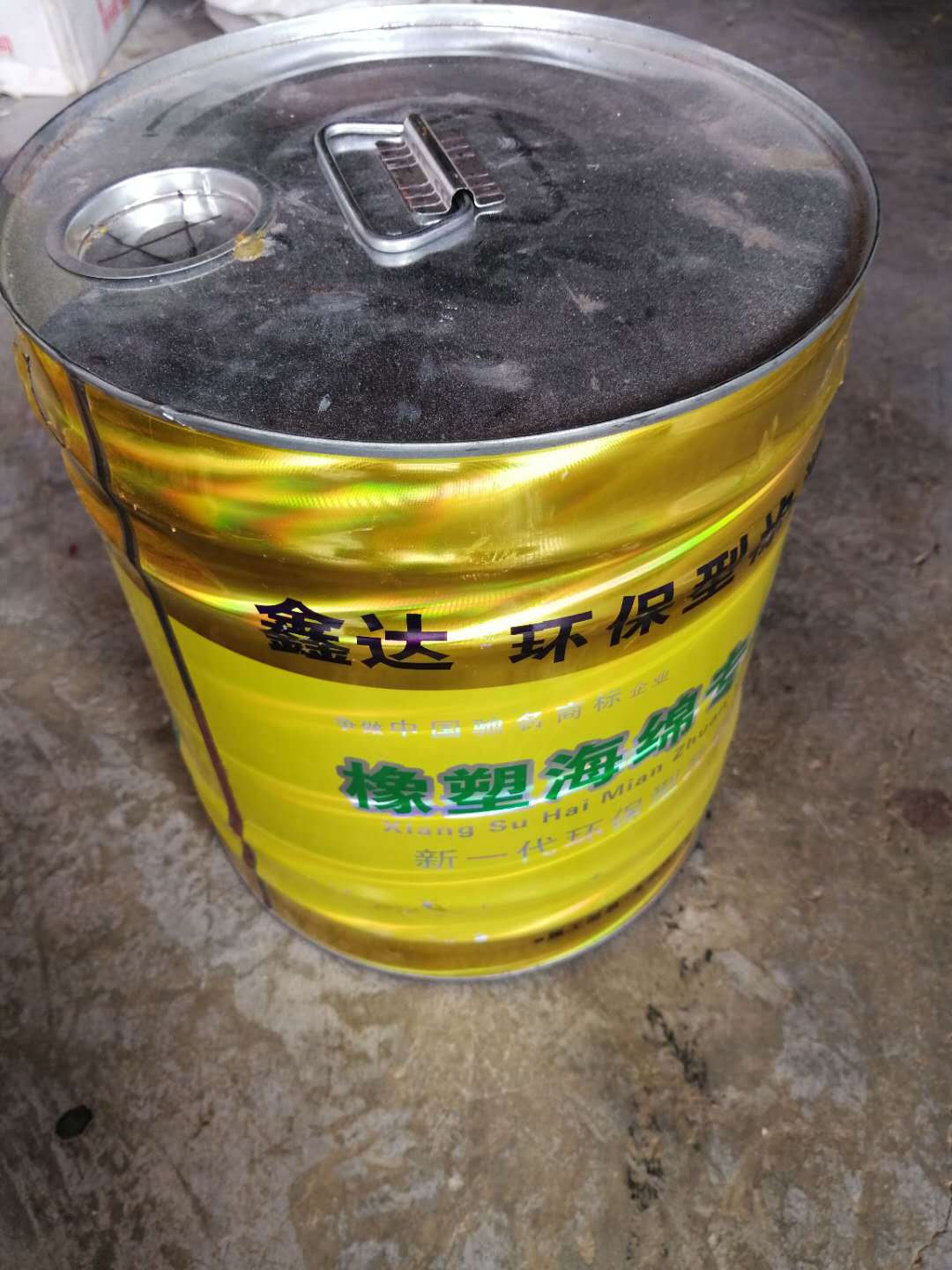 实体店供应鑫达橡塑保温材料专用胶水 环保型橡塑保温胶水