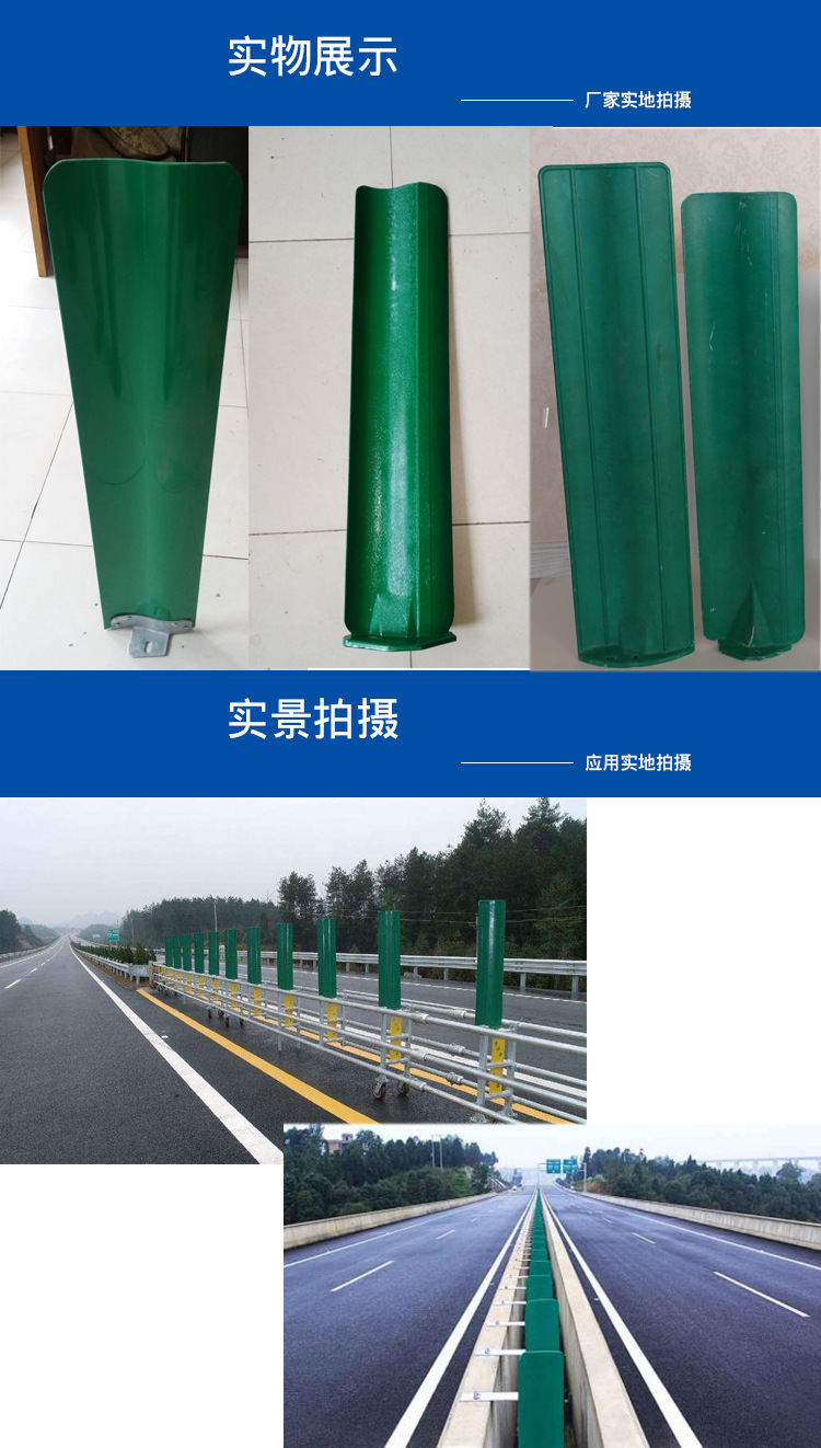 玻璃钢高速公路遮光板供应交通设施玻璃钢s型防眩板 批发防眩板