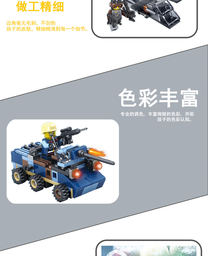 乐高拼装积木_乐高益智拼装积木军事士兵突击2合1男孩