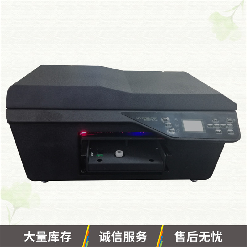 小型uv打印机浮雕手机壳证卡冲印机 t恤亚克力印花金属平板打印机