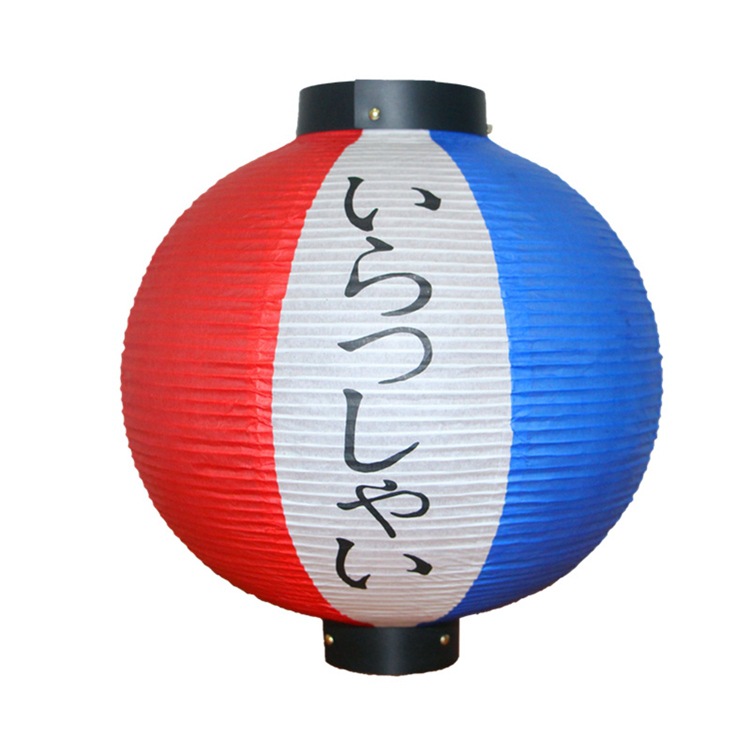 和风圆形家纹纸灯笼日式装饰灯笼 日本料理寿司店装饰用吊灯罩