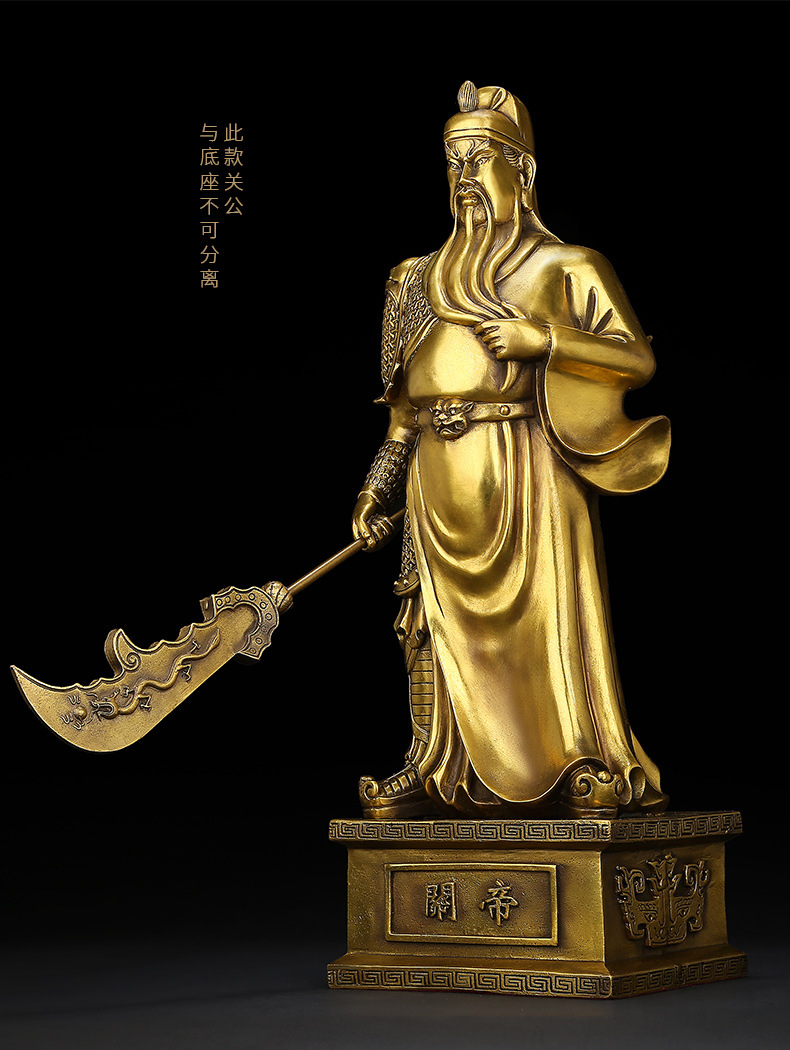 吉善缘 纯铜关公摆件武财神供奉佛像关羽 工艺礼品0963