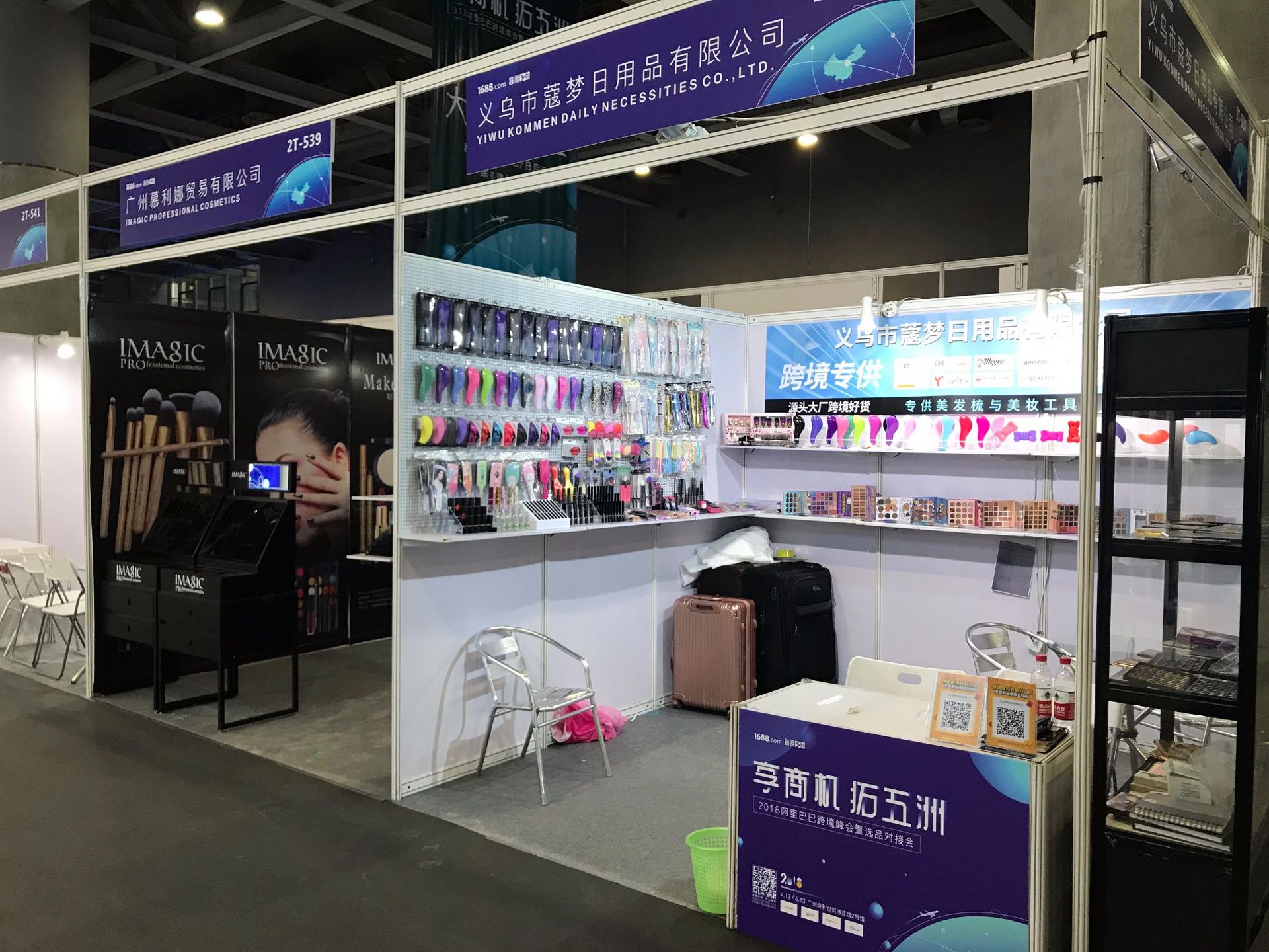 只是抱着重在参与的态度,所以在跨境展会的时候,我们的展品和展具备得