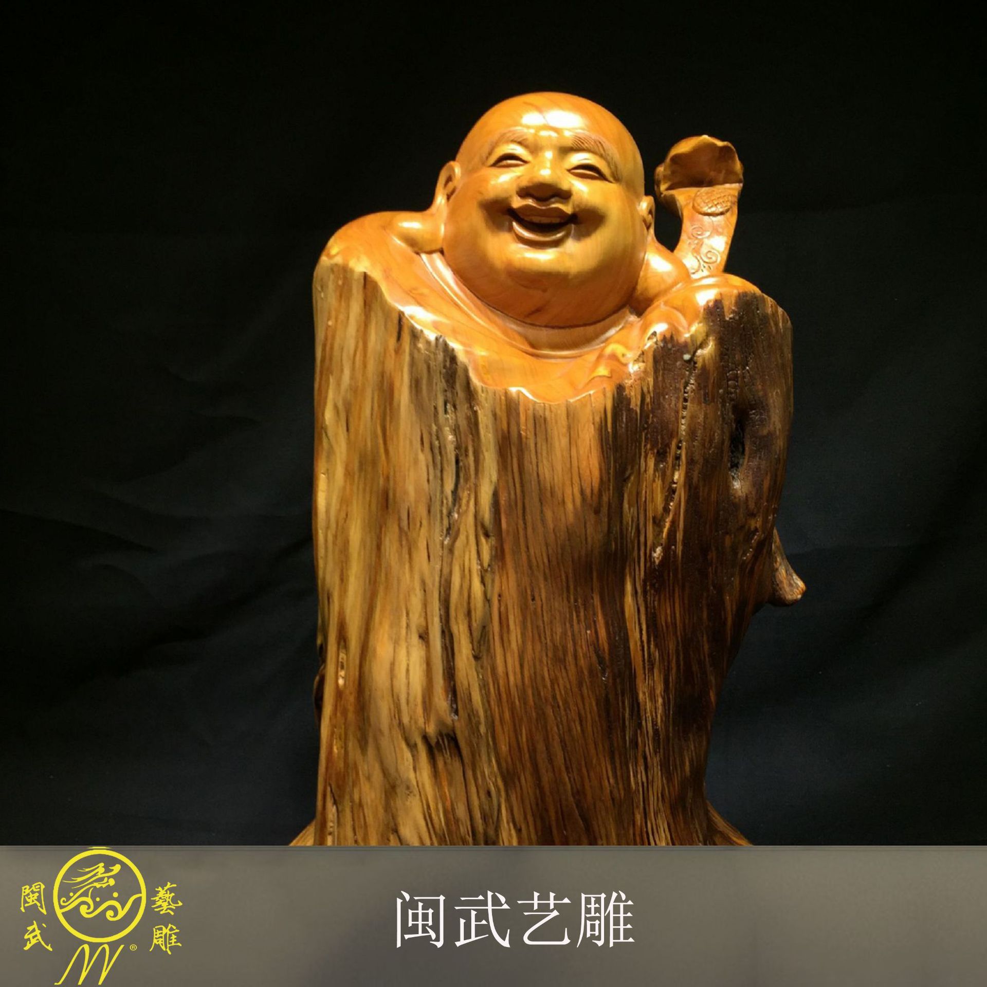 天然崖柏笑佛弥勒 弥勒佛根雕 厂家热销家居 收藏作品