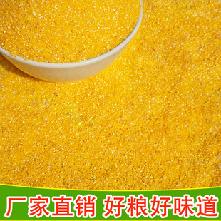 玉米糁加工厂图片_玉米糁加工厂图片大全 - 阿里巴巴