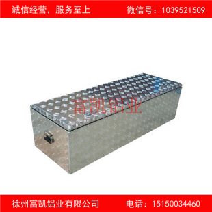 卡车工具箱
