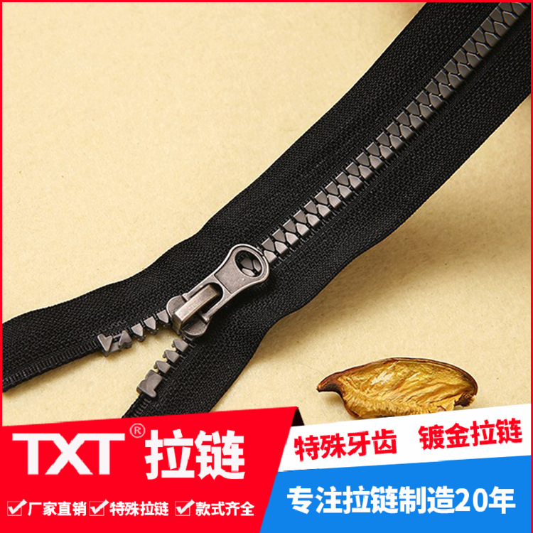 5#8#15号 三角齿 三角牙 树脂塑钢塑料胶牙拉链 衣服外套拉链厂家