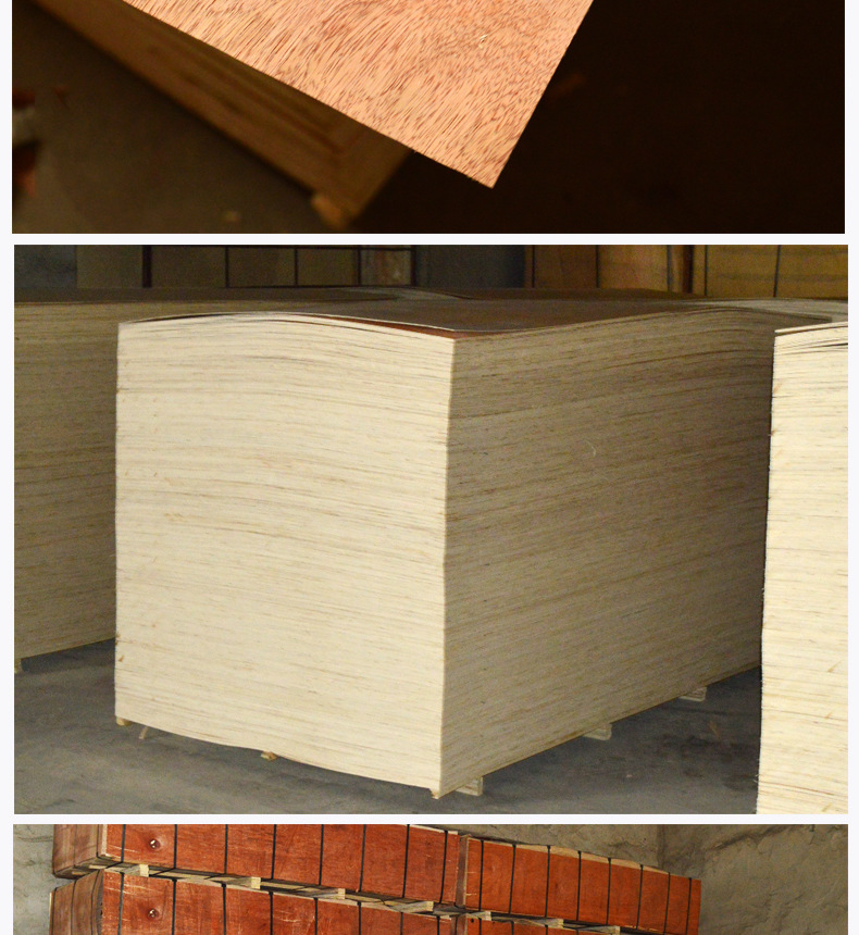 厂家直销 一次成型三合板 多层板,价格低 质量好 量大从优