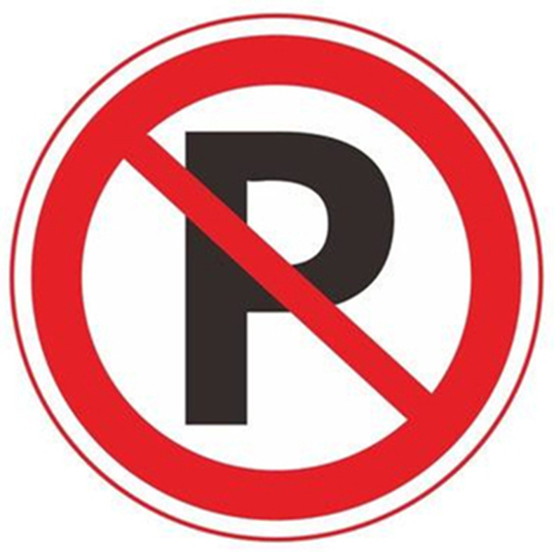 定做 交通标志牌 道路反光标牌 警示牌 限高指示牌 公路牌 限速牌