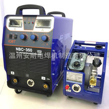 厂家NB-350逆变分体IGBT双模块电焊二保二氧化碳两用工业气保焊机