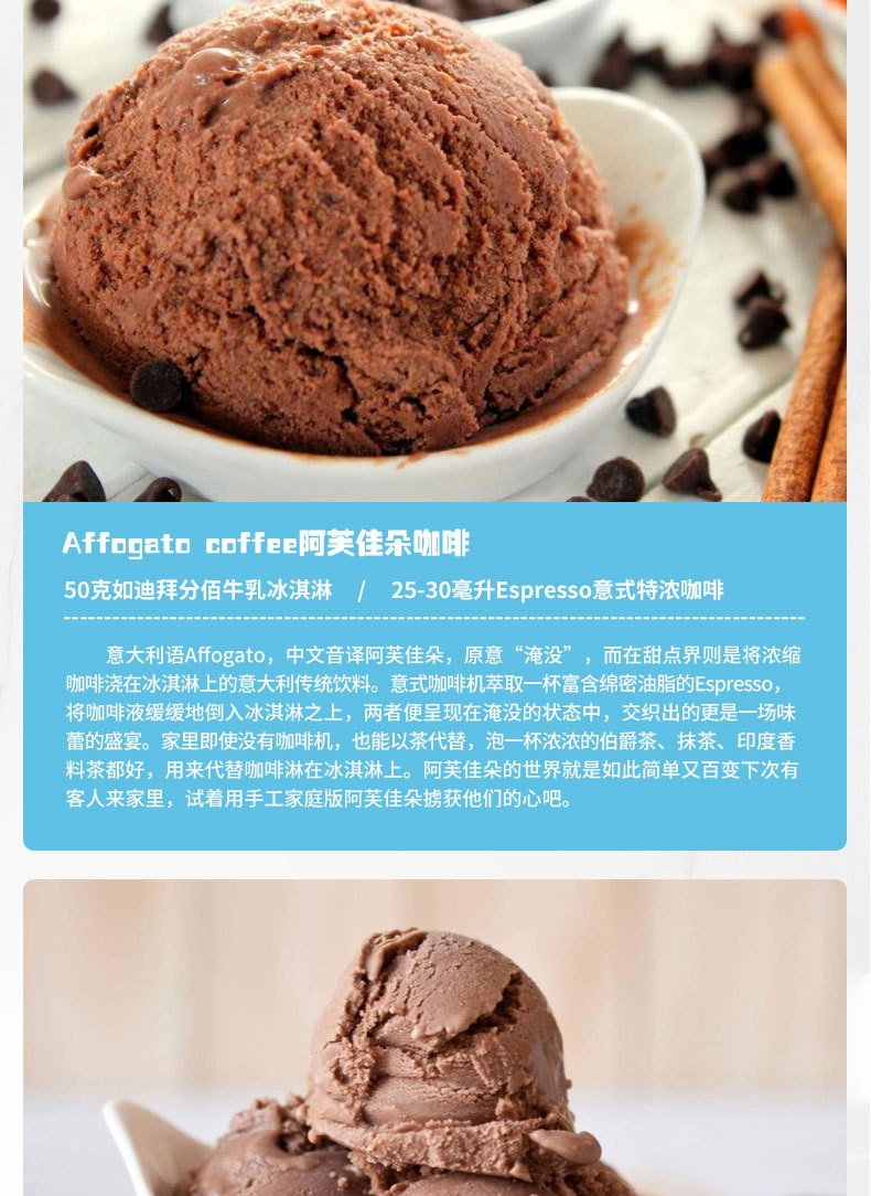 乌克兰进口网红雪糕 如迪经典牛乳巧克力双色冰淇淋买三送一