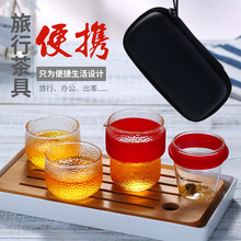 随身旅行杯一壶二杯功夫茶具便携包玻璃旅行茶具泡茶壶套装飘逸杯