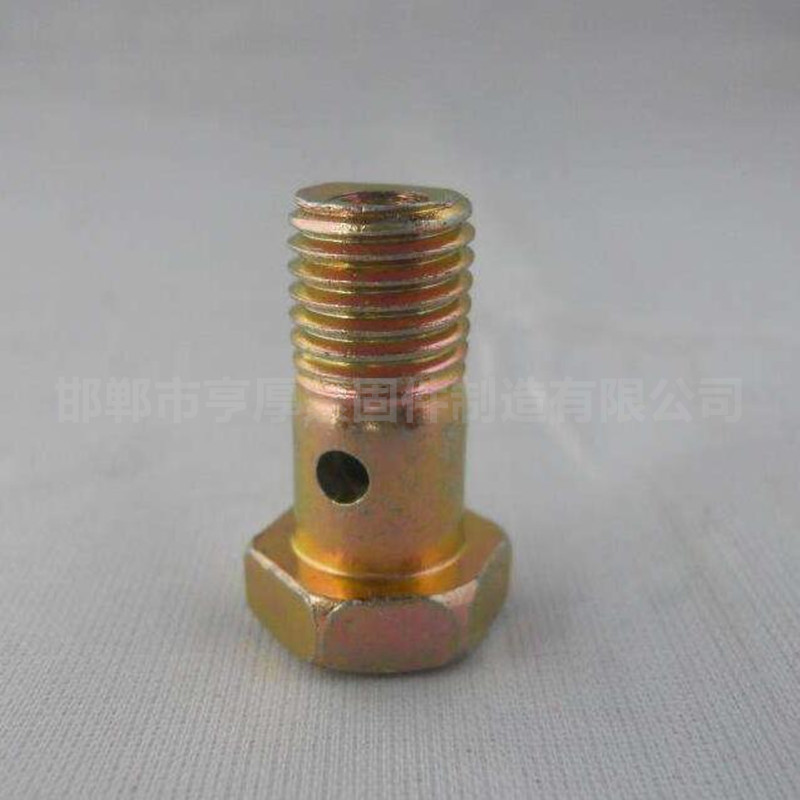 油嘴螺栓 加油螺栓 空心螺丝 液压螺栓 高强液压螺丝 加长空心栓