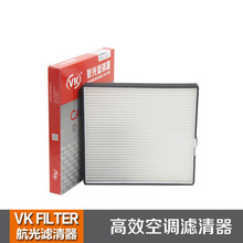 23889973 适用于宝骏3301.5L/510 1.5L/560 1.5T 1.8L VKFILTER