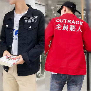 港风春秋季ins超火的全员恶人夹克原宿风bf男生修身帅气外套代发