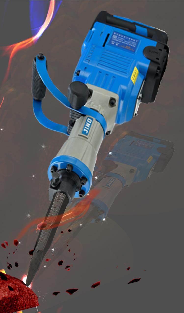 航典电镐大功率混凝土重型工业级65/95电镐专业破碎电镐电动工具