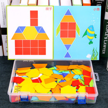 木制幼儿童早教多功能创意拼图拼板颜色认知170片七巧板益智玩具