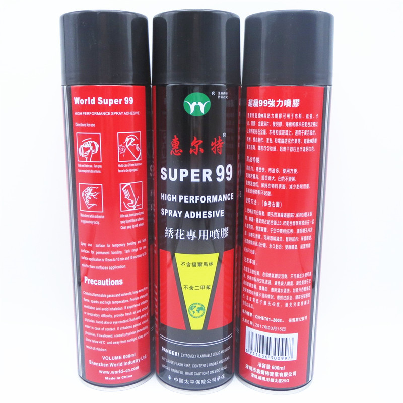 厂家[直销][批发]环保型惠尔特99强力600ml绣花喷胶水十字绣喷胶