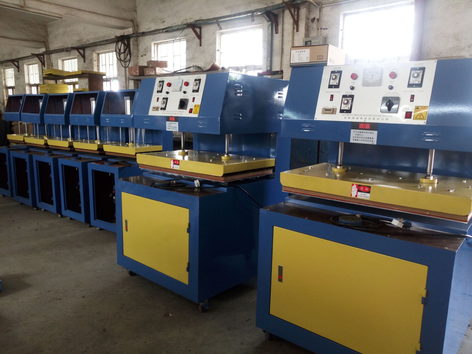 包装设备 吸塑机包装机 纸卡泡壳包装机 加大500/860现货