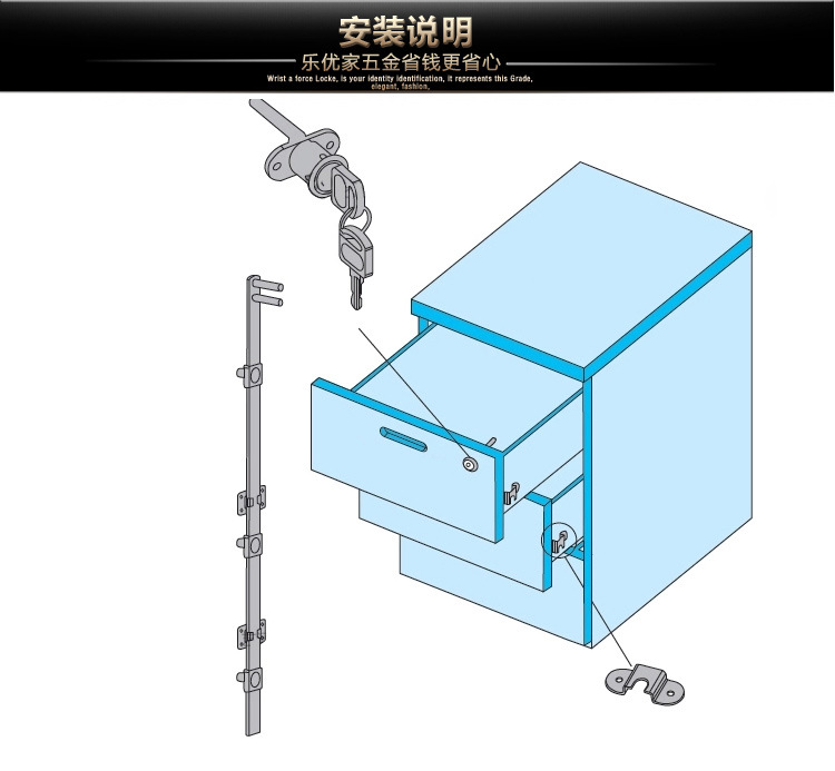 乐优家办公桌三联抽屉锁头文件柜锁一锁多抽屉锁铁皮柜联动锁批发